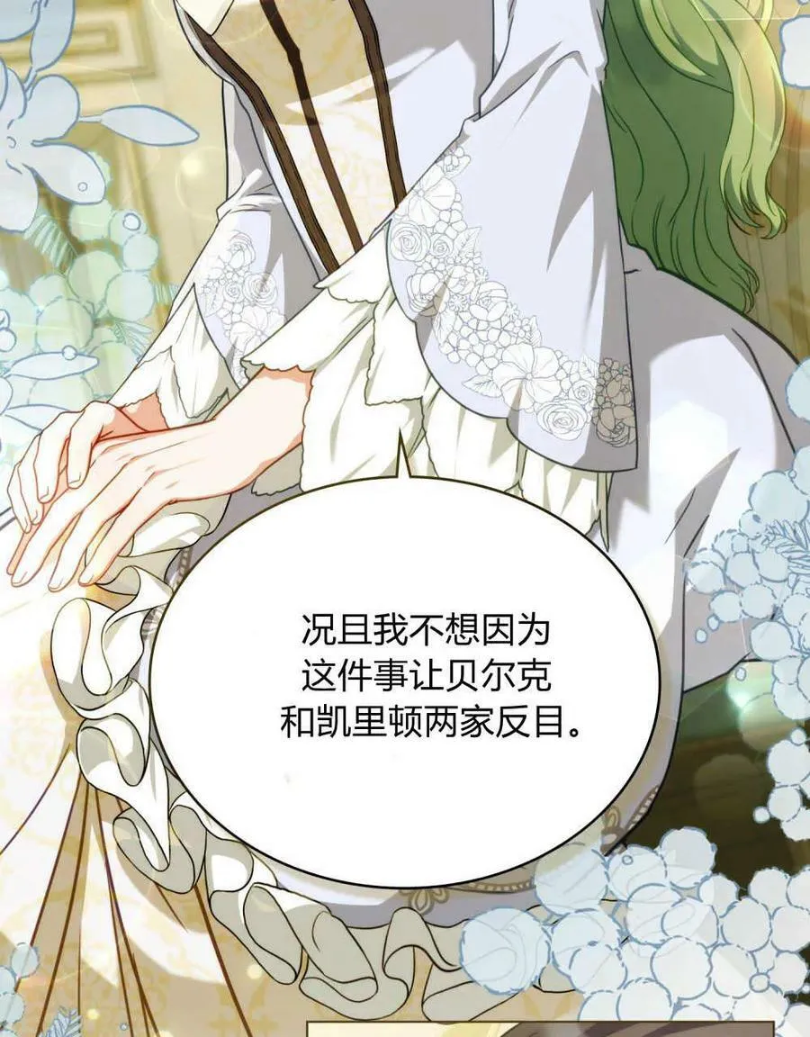 第39话54