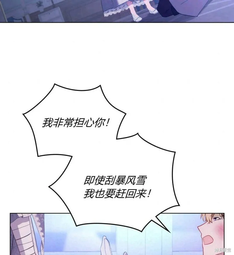 第9话102