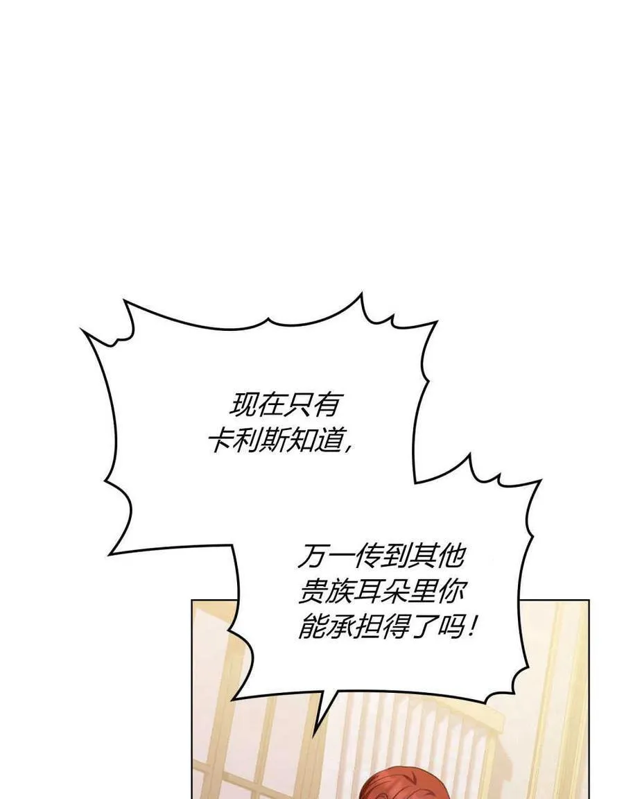 第46话51