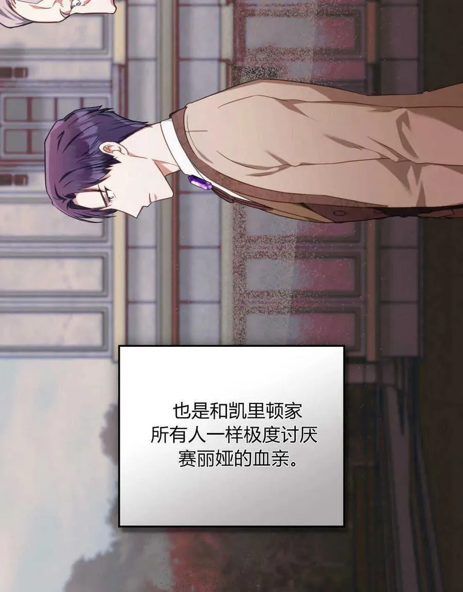 第38话42