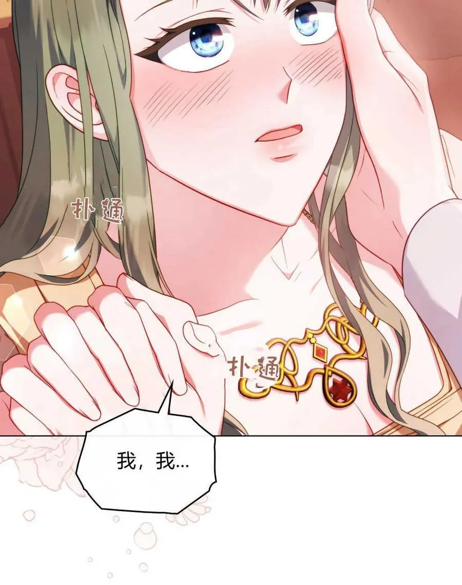 第47话83