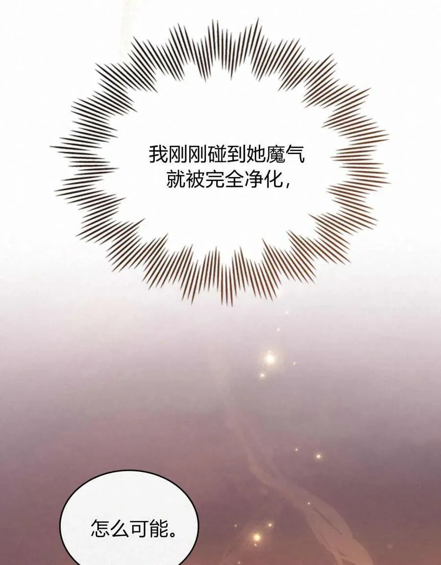 第49话33