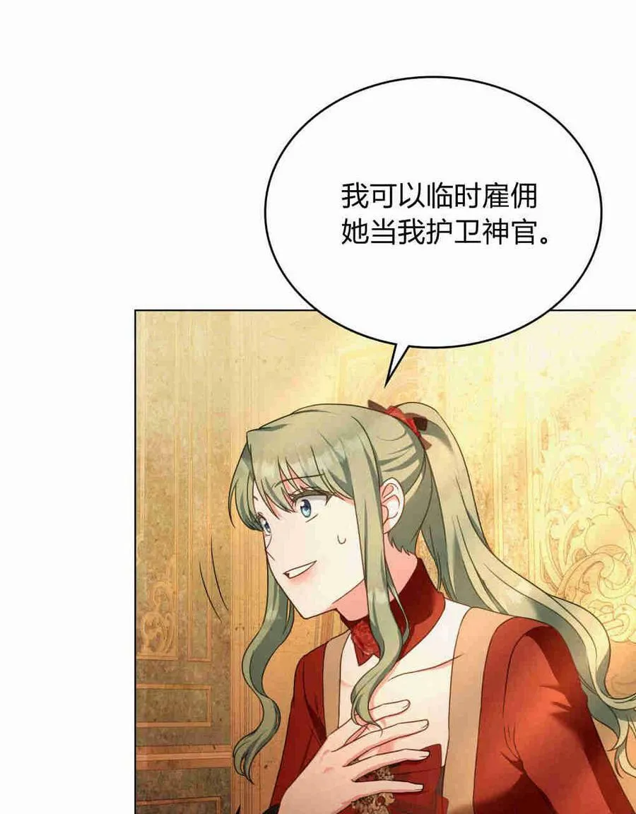 第23话19
