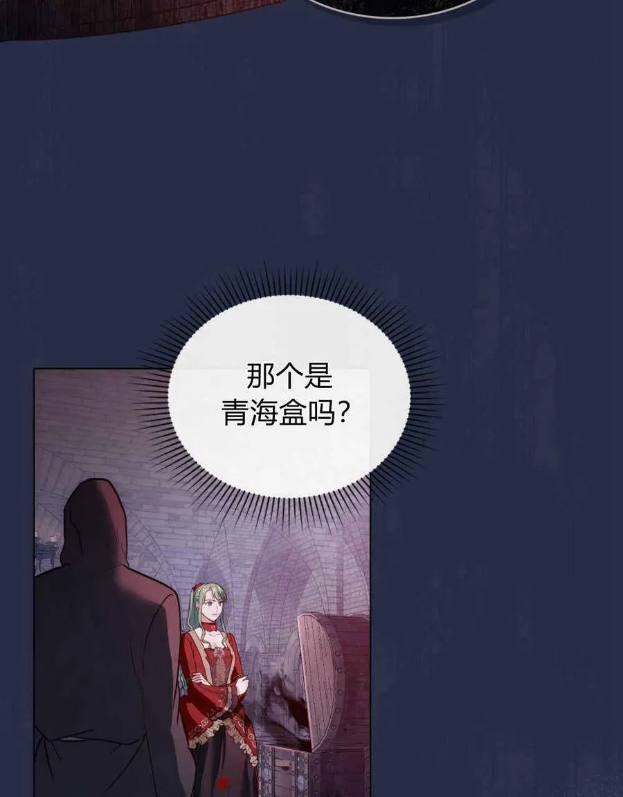 第22话38