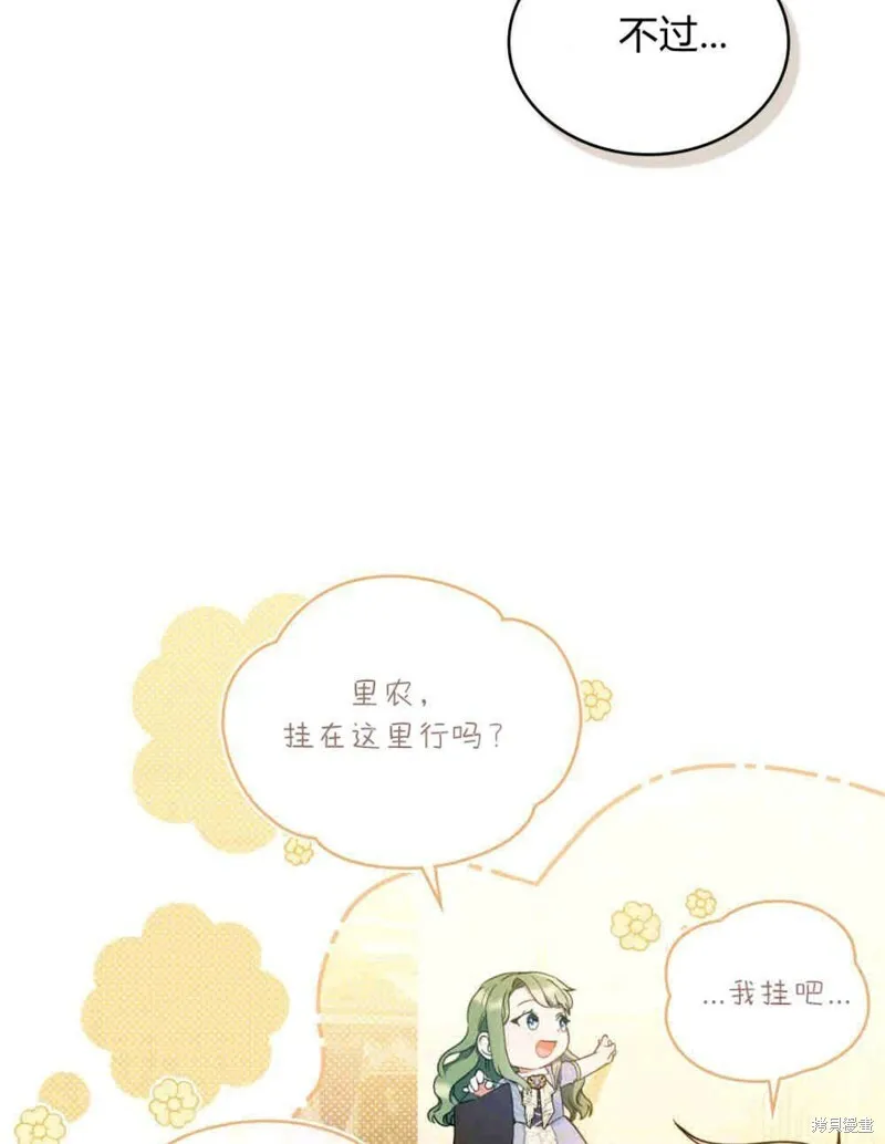 第11话113