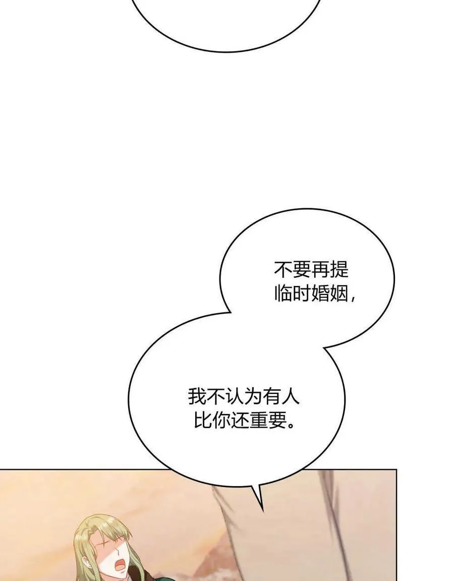 第51话21