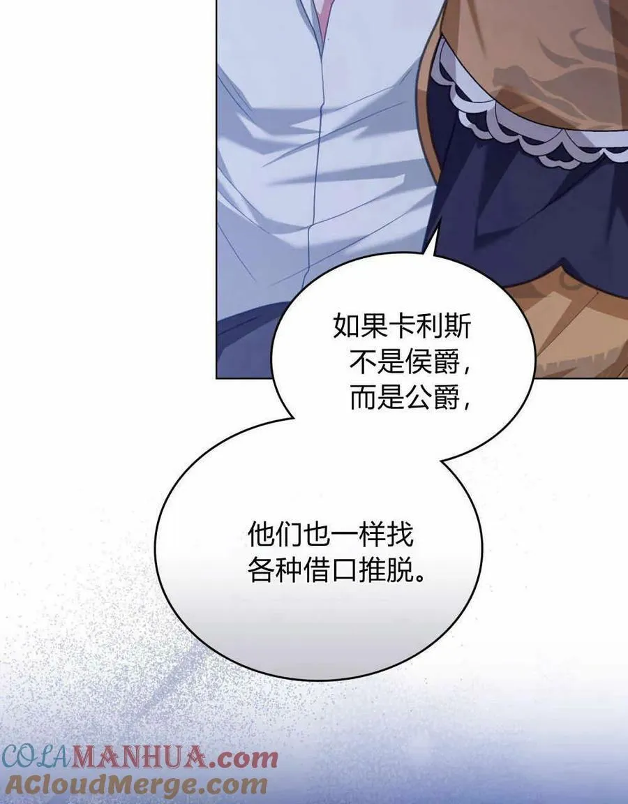 第36话44