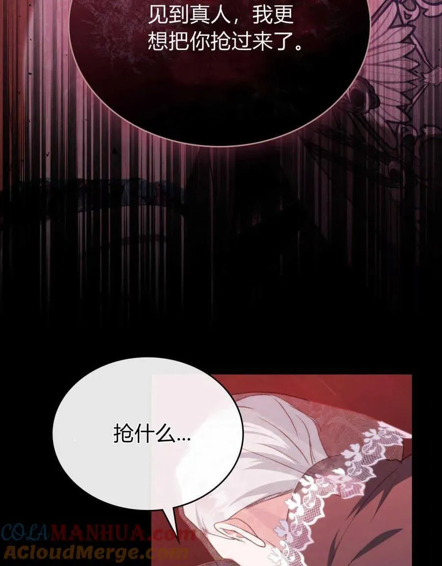 第55话64
