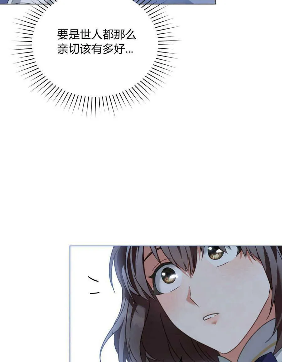 第30话73