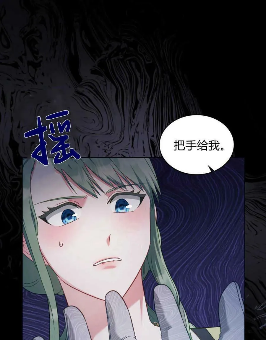 第38话57