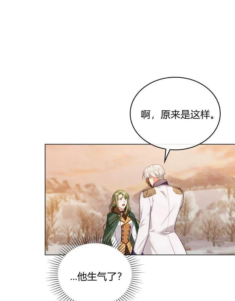 第51话43