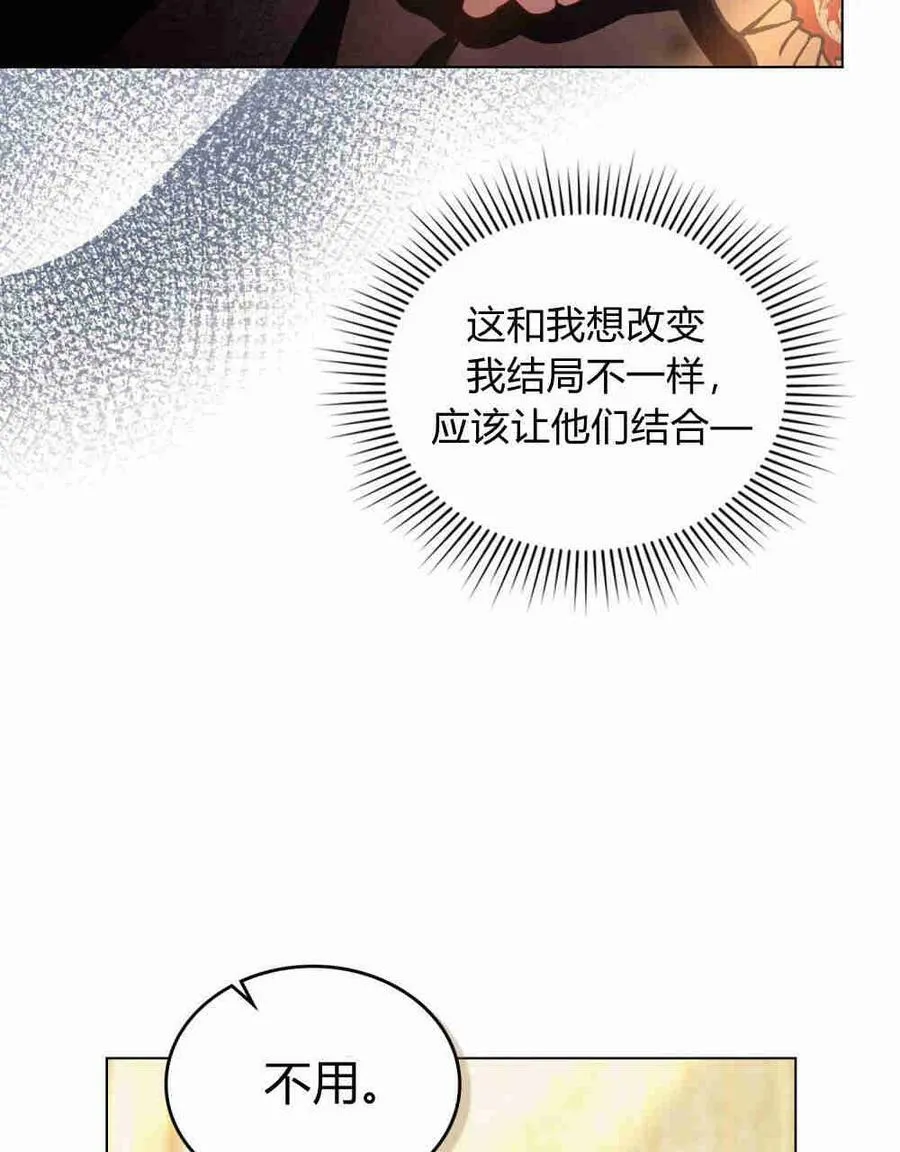 第23话11