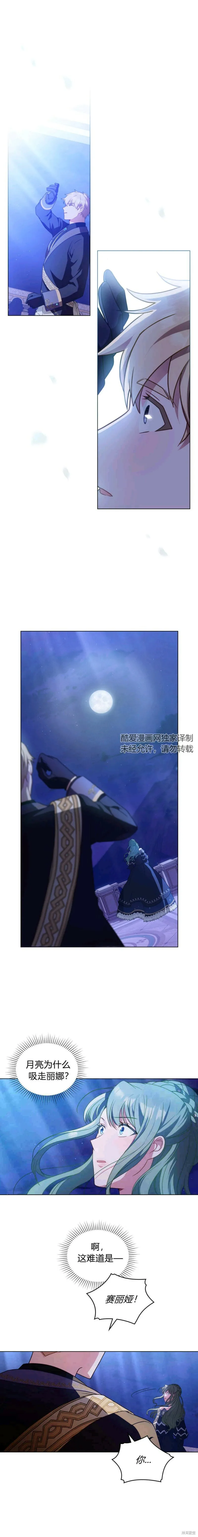 第15话0