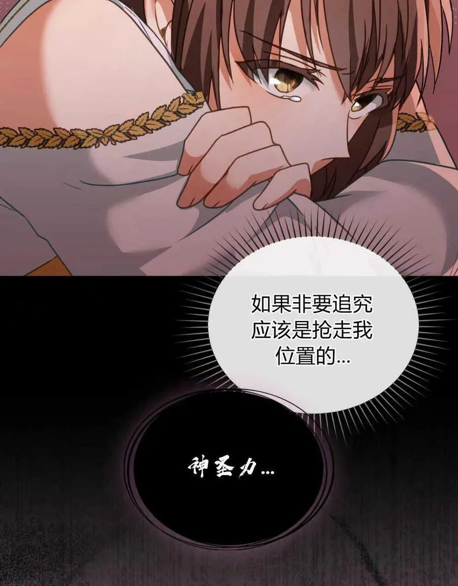 第31话37