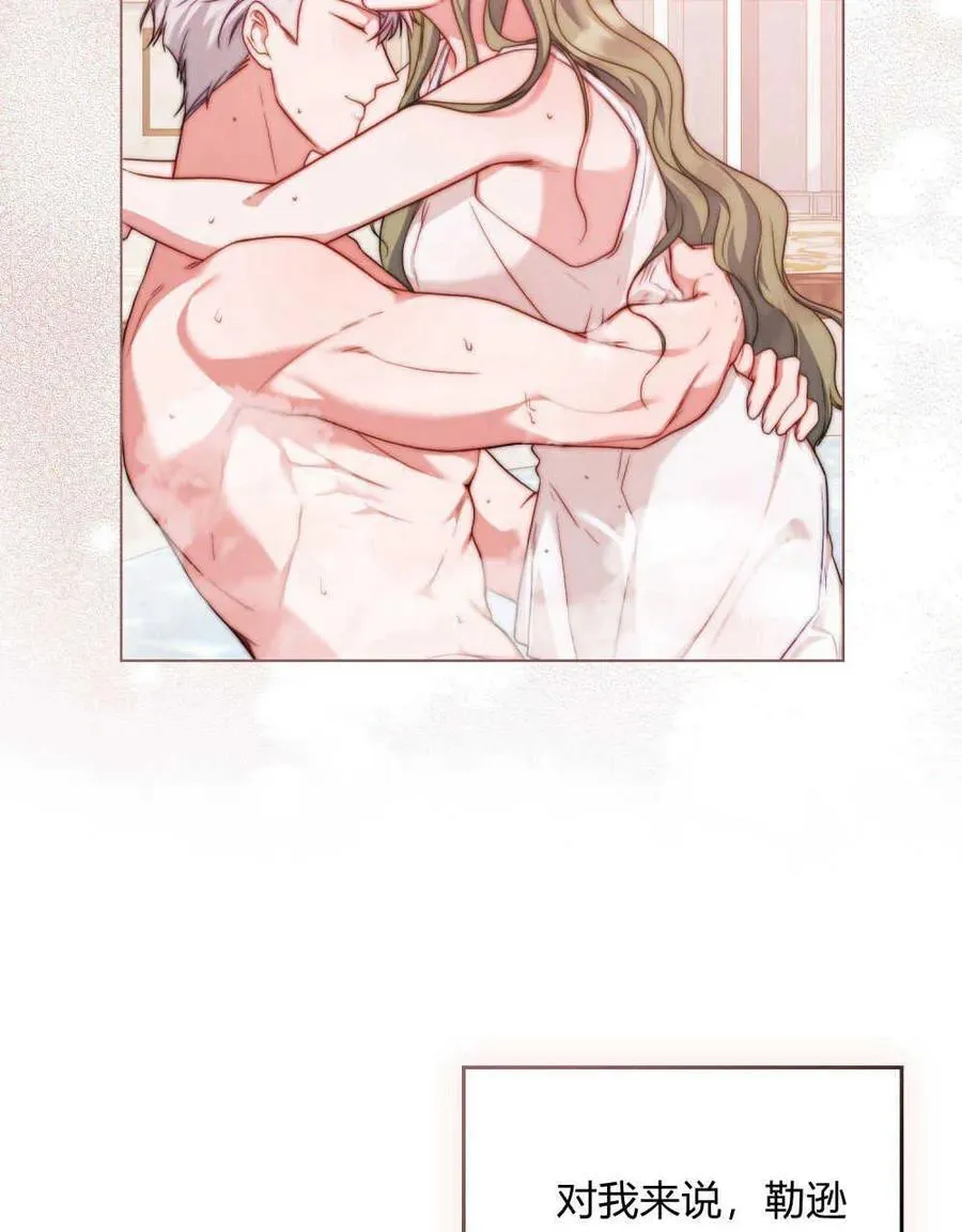 第51话109