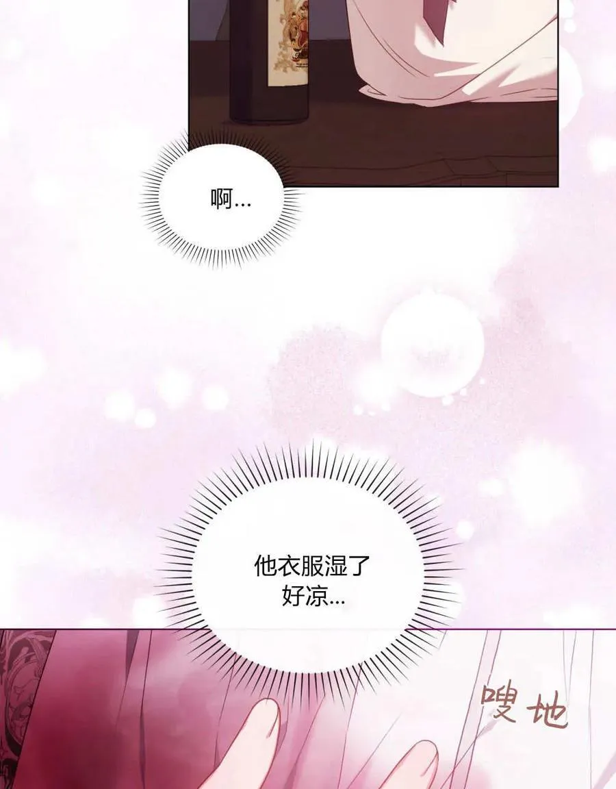 第48话7