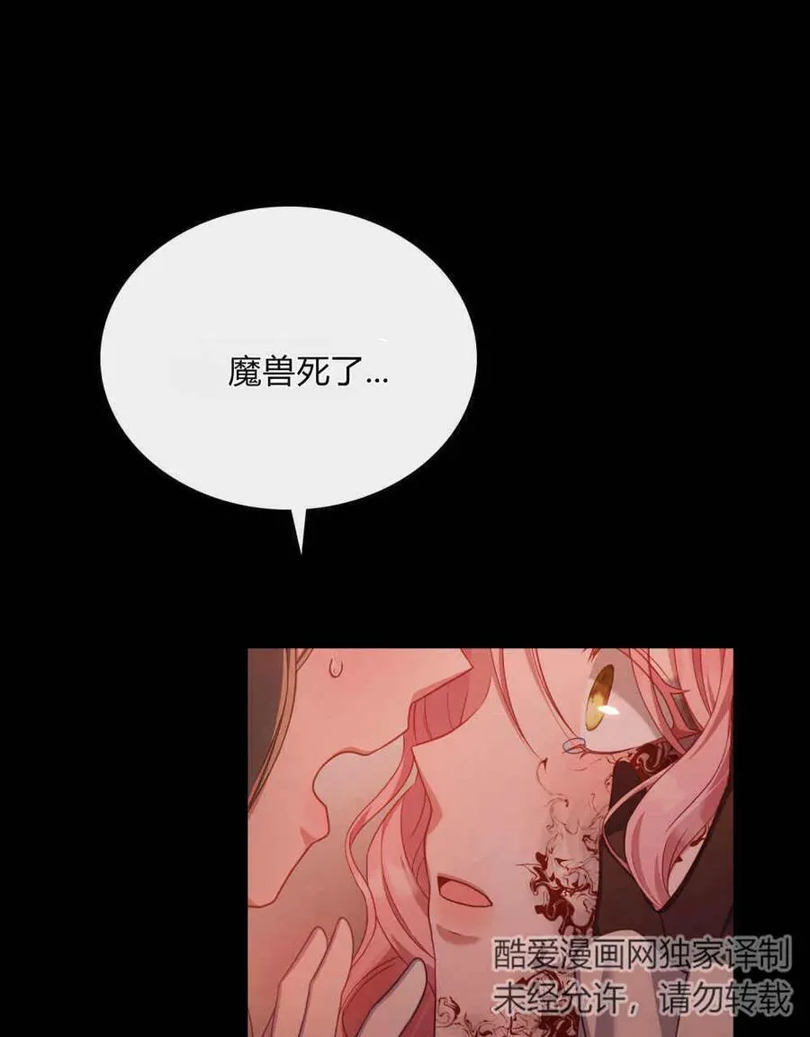 第49话17