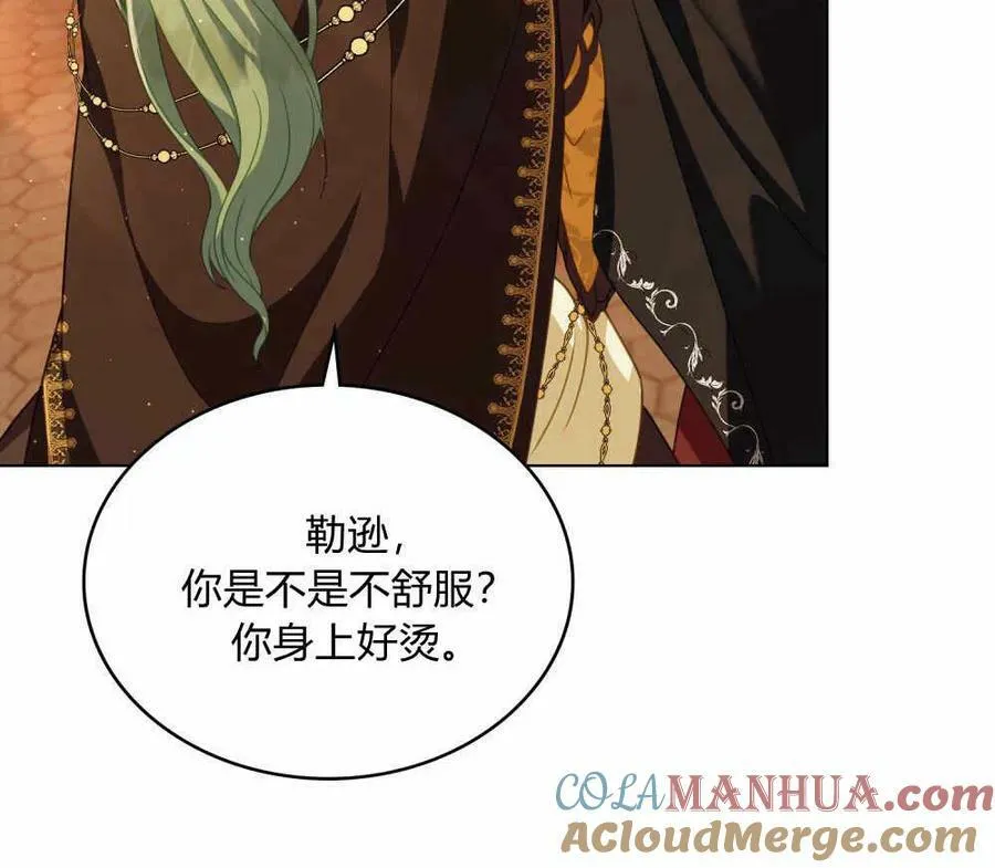 第35话84