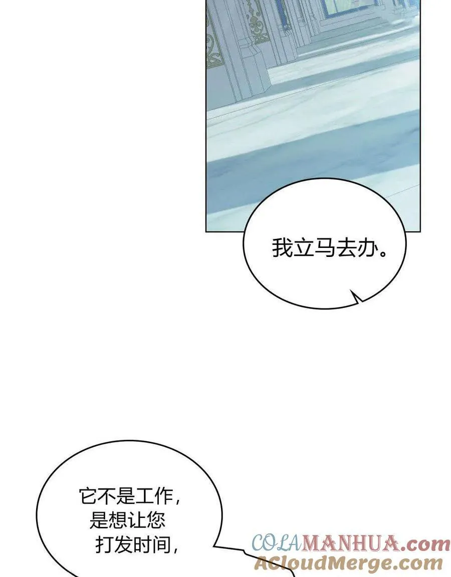 第52话15