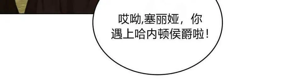 第41话11