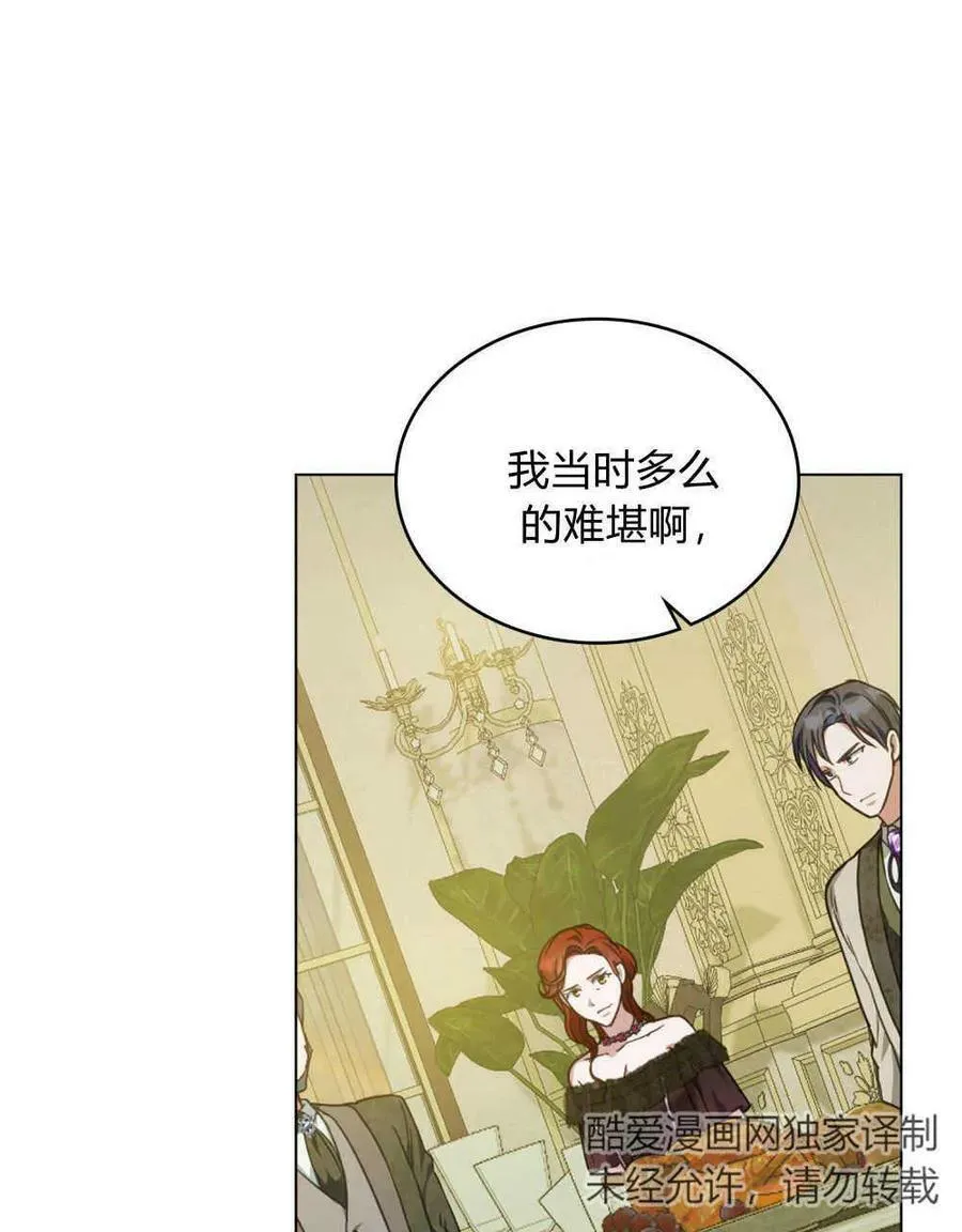 第39话70