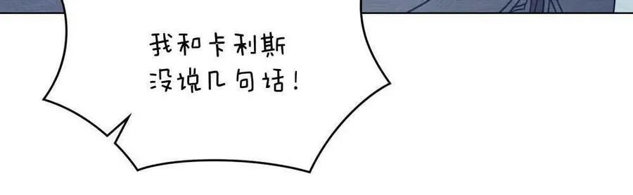 第33话102