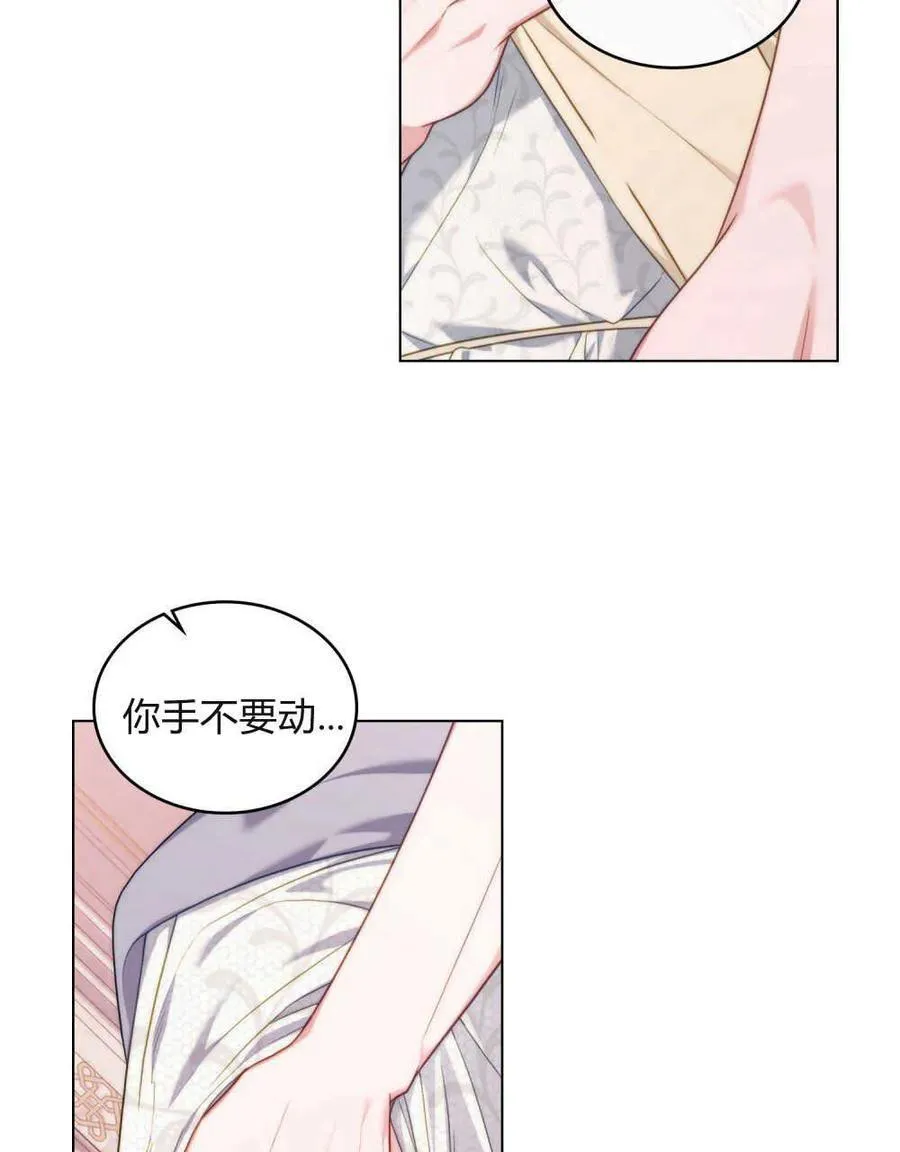第53话7