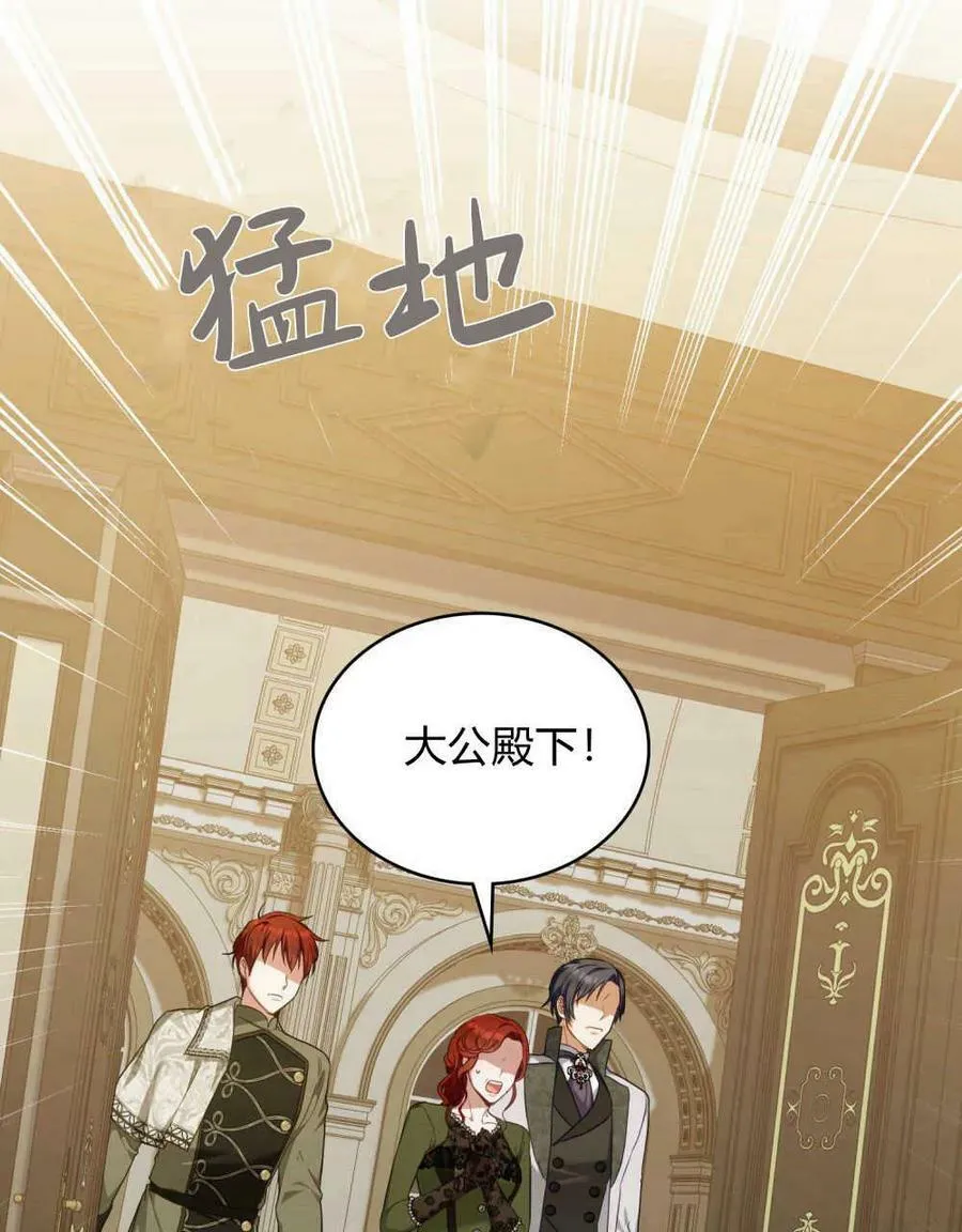 第44话53