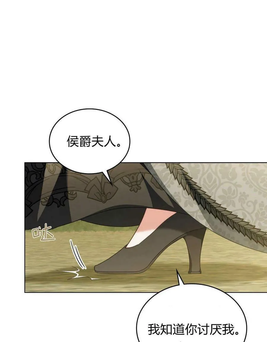 第41话26