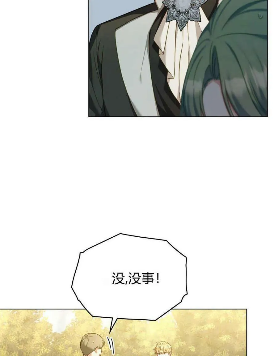 第41话5