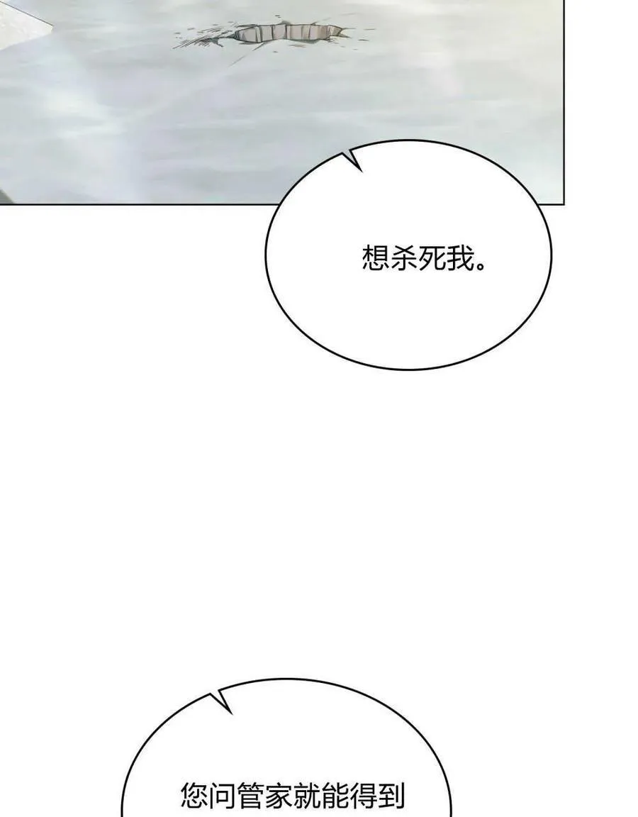 第46话15