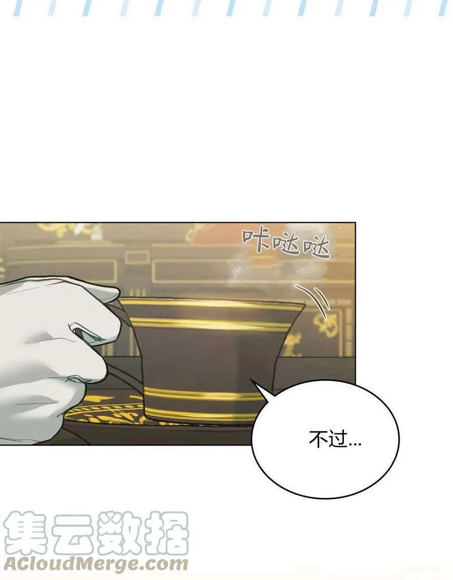 第27话69