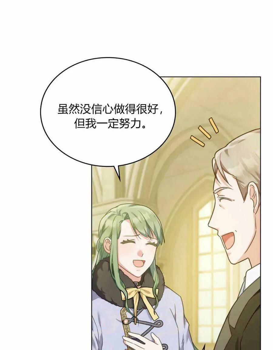 第35话22