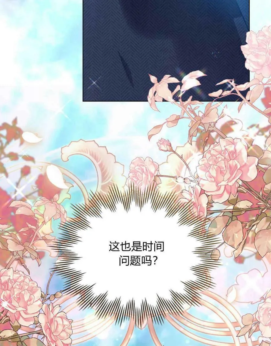 第34话61