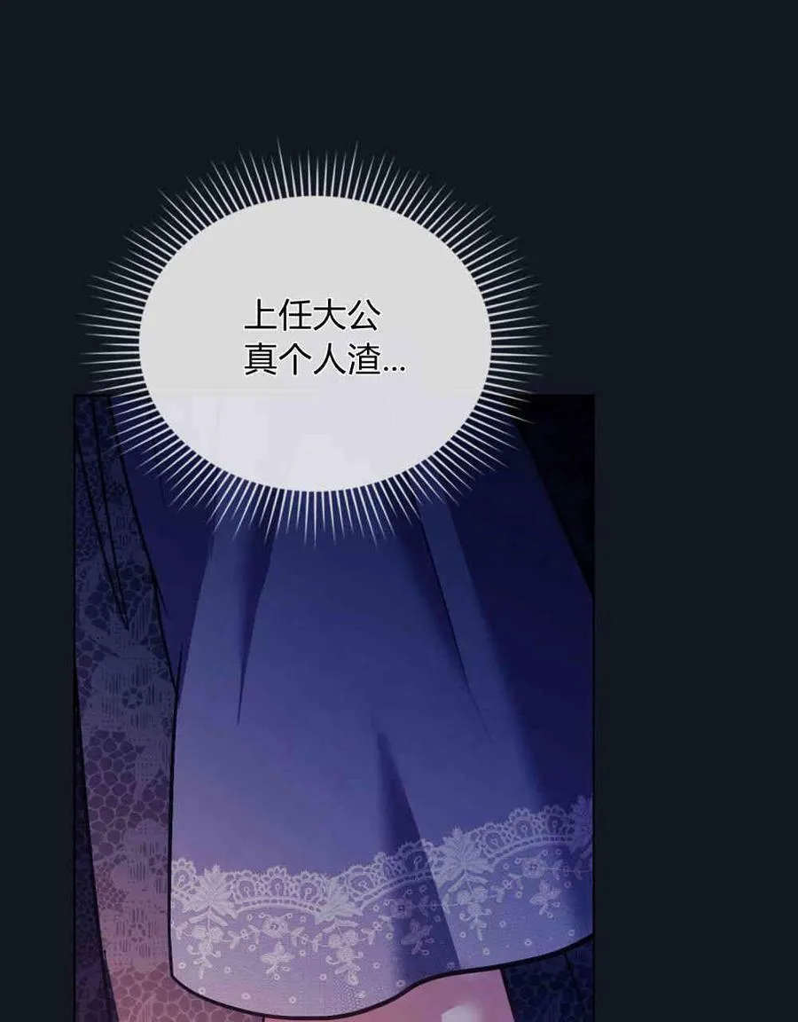 第25话77