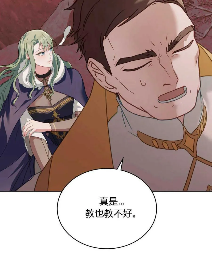 第31话82