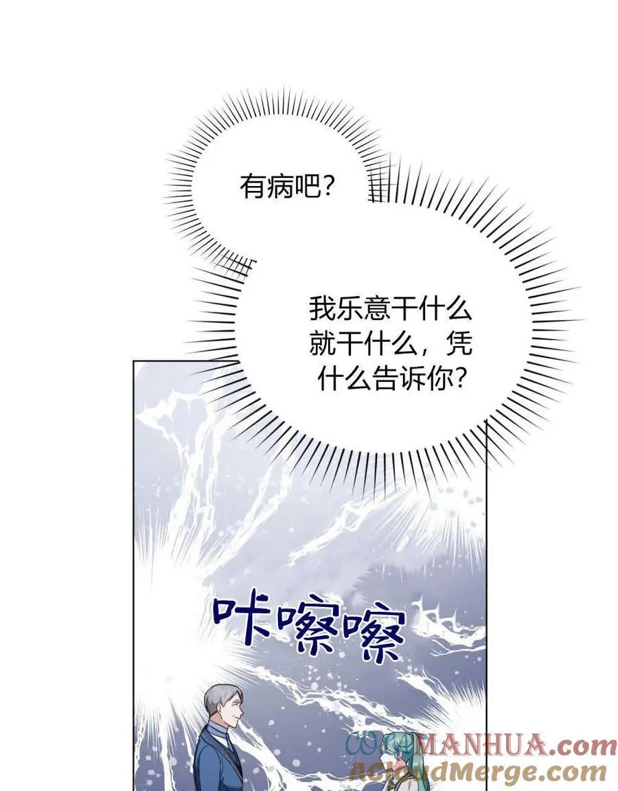 第53话72