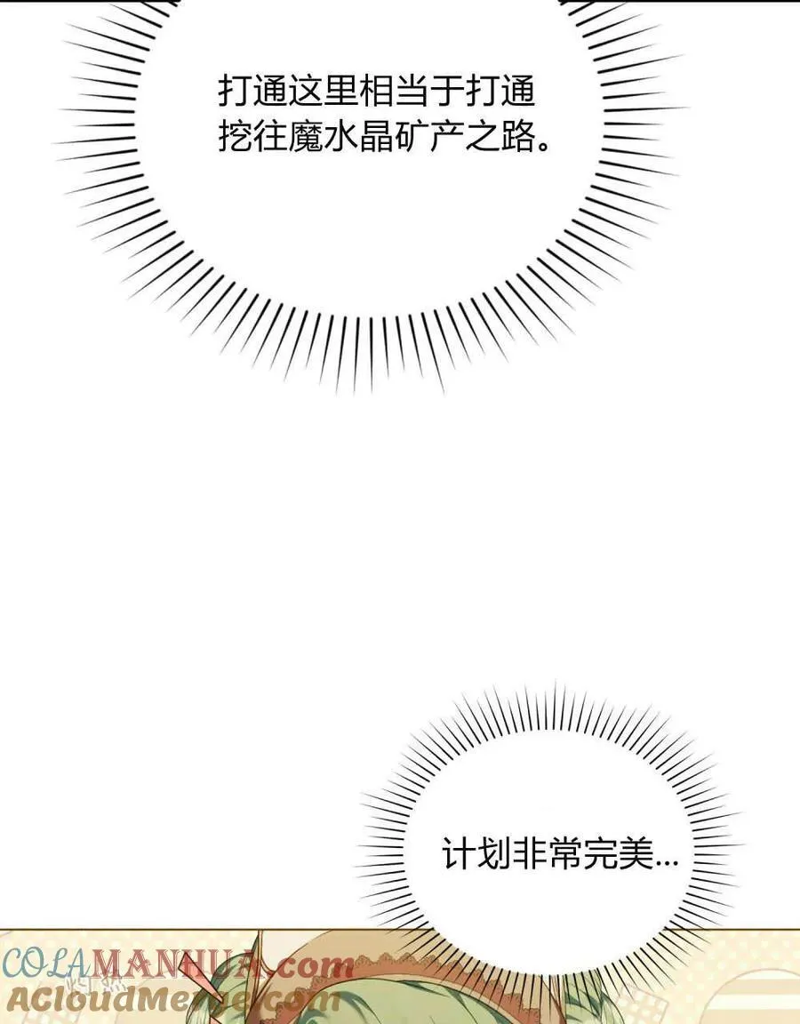 第48话39