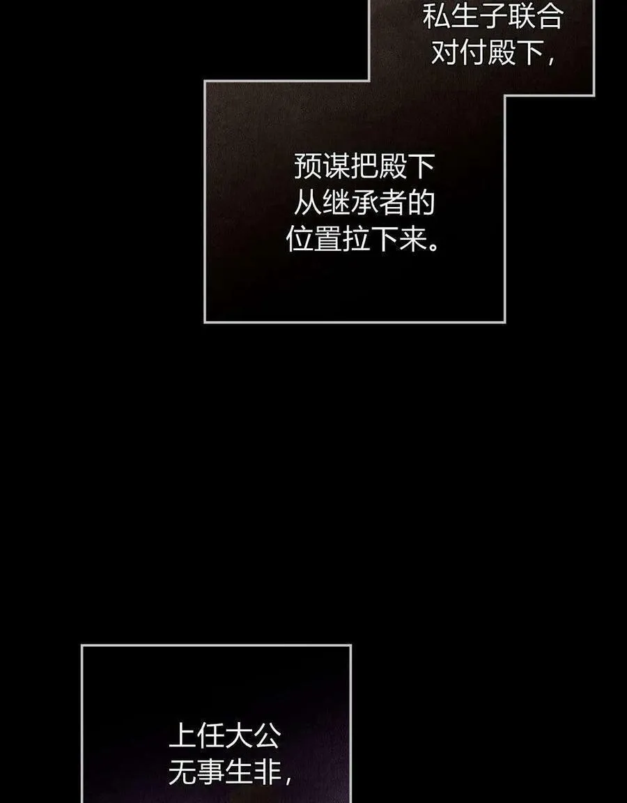 第20话85