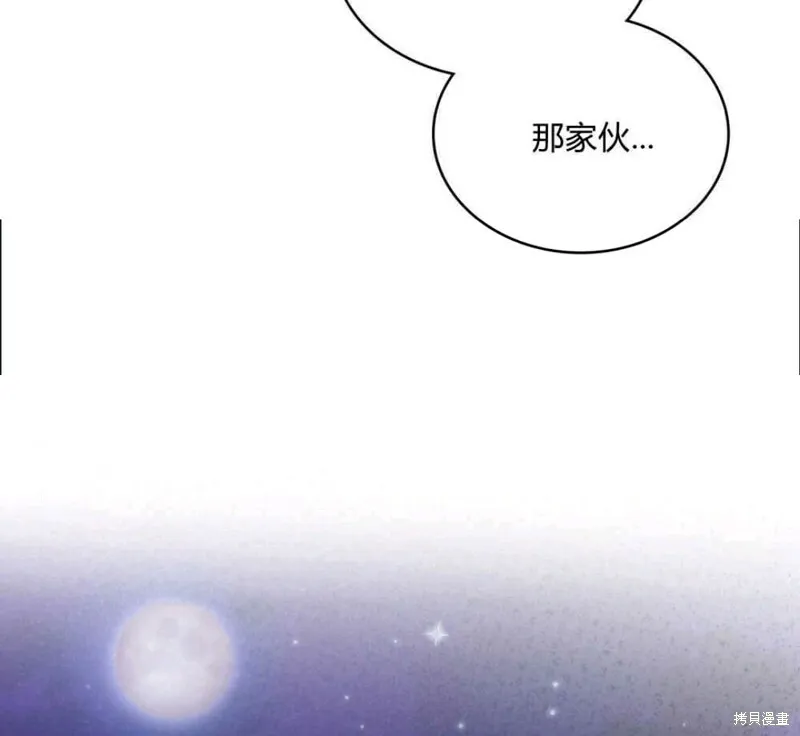 第13话64