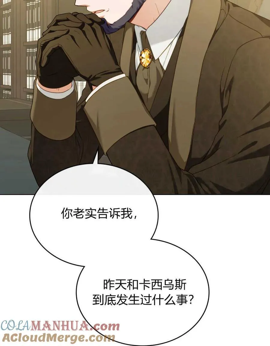 第46话4