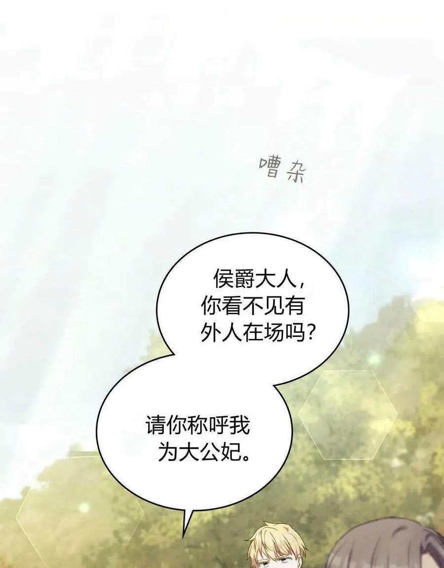 第41话35