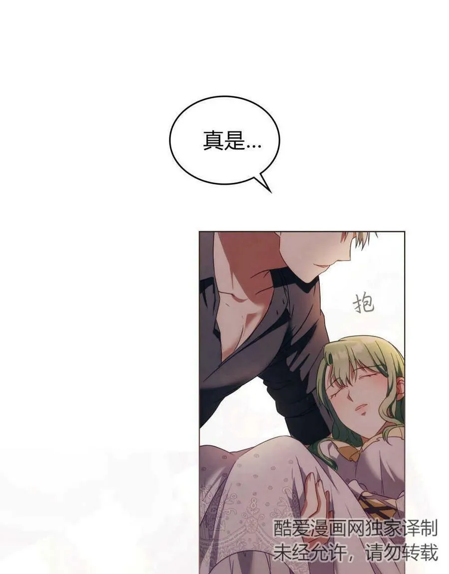 第19话85