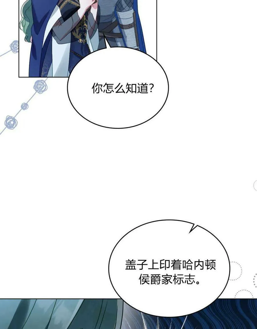 第33话93