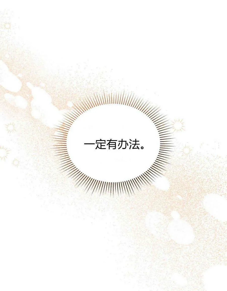 第21话73