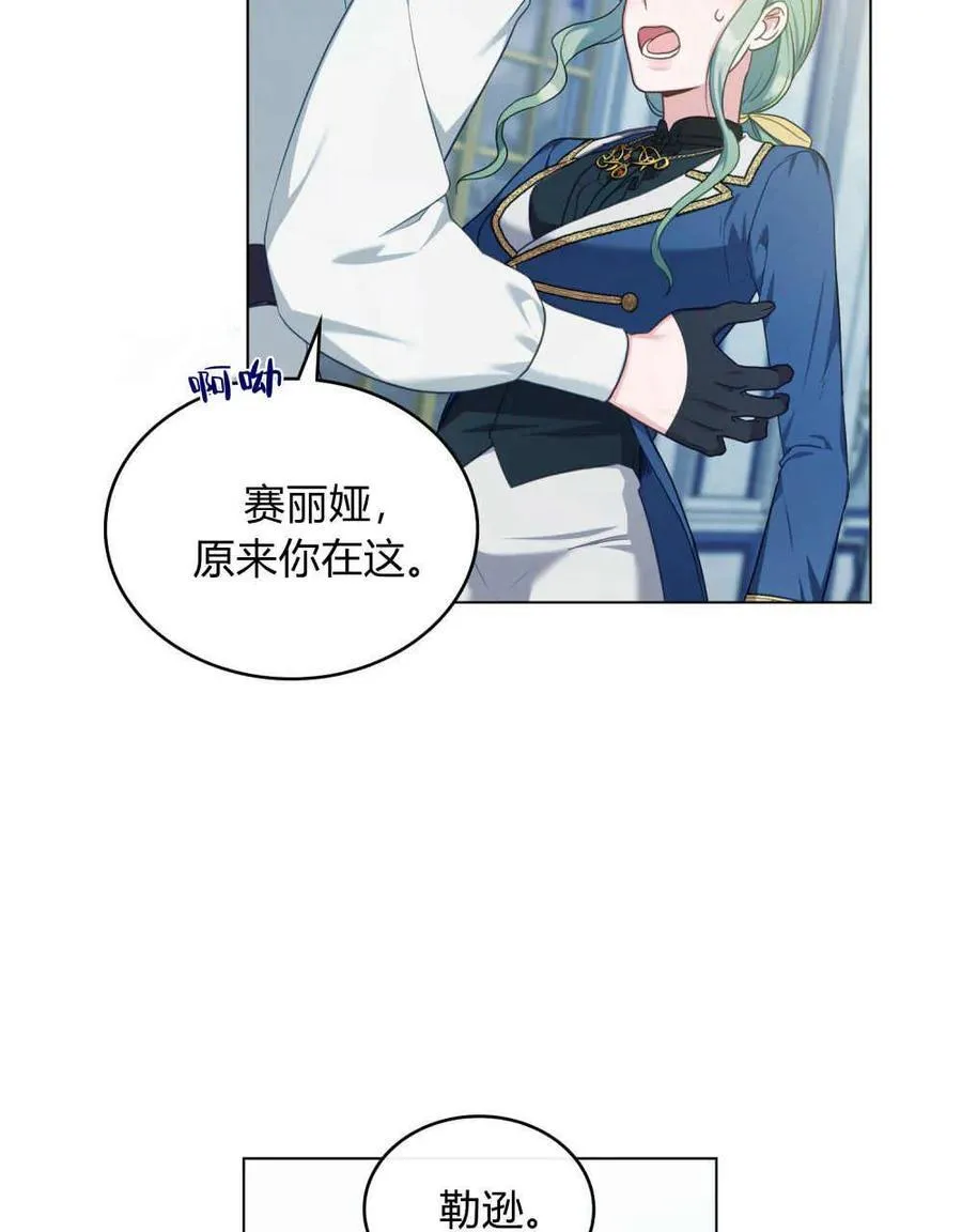第49话75