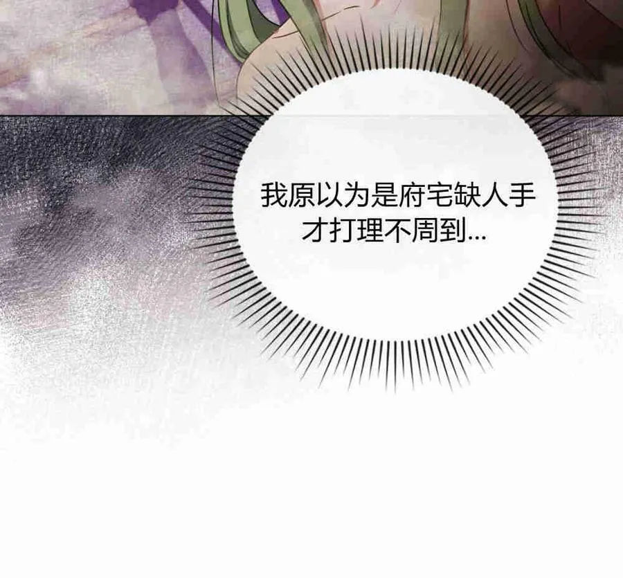 第18话61