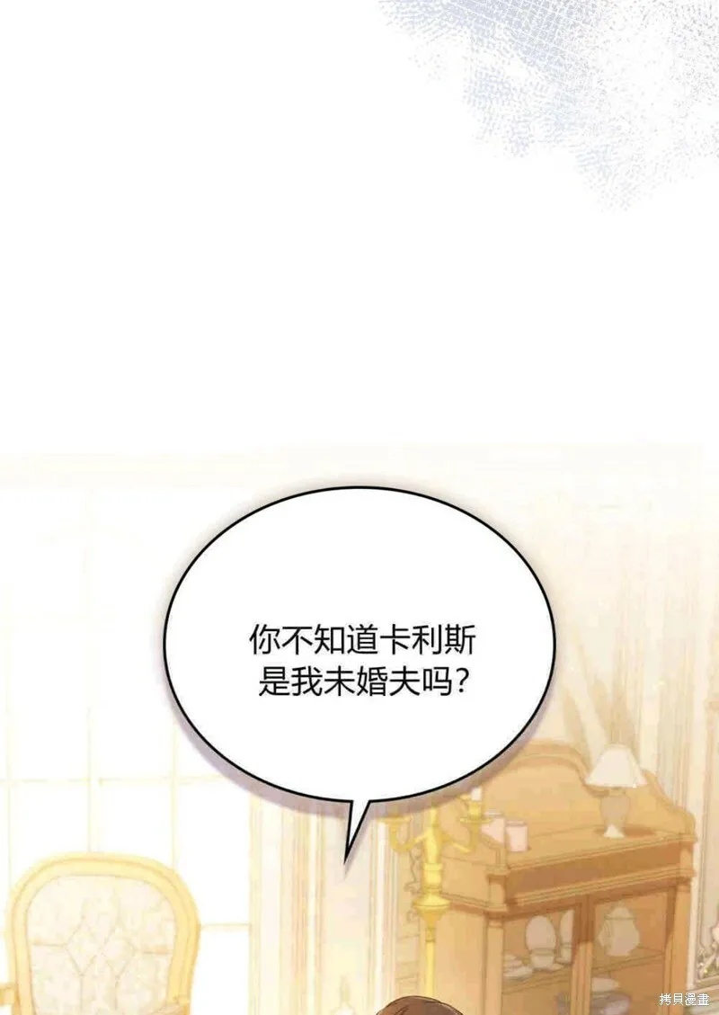 第11话87