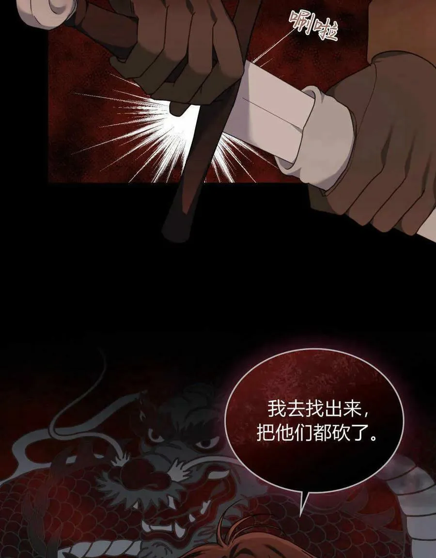 第35话6