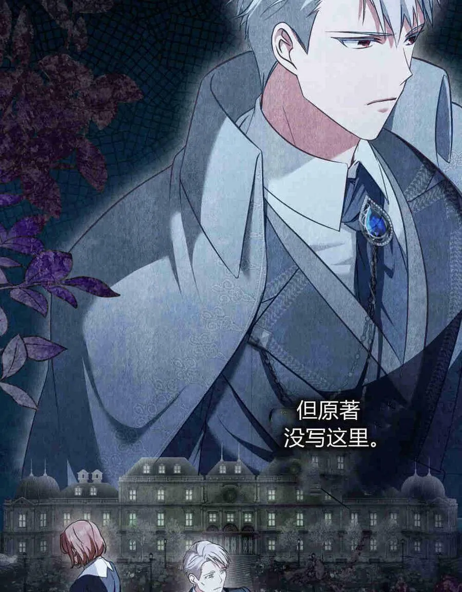 第21话65